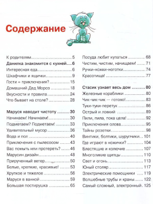 55618179-4