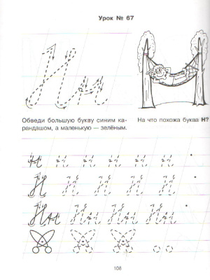 55583605-3