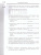 Информатика 9 класс. Рабочая тетрадь. В 2-х частях. Часть 2. К новому учебному пособию Информатика 9 класс. Рабочая тетрадь. В 2-х частях. Часть 2. К новому учебному пособию