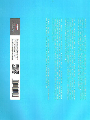 55614370-1