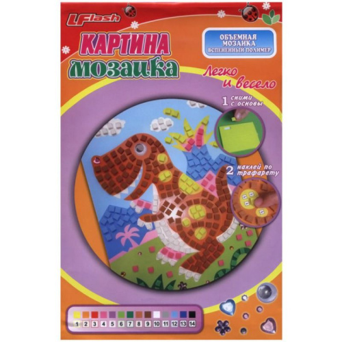 КАРТИНА МОЗАИКА "Коричневый динозавр", объемная мозаика из EVA