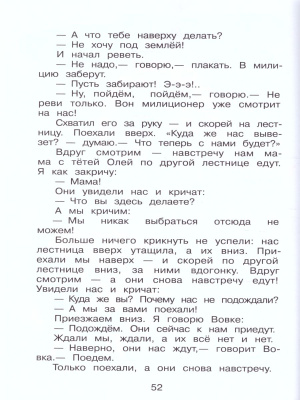 55595462-2