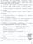 КИМ. Русский язык 3 класс. Предварительный, текущий, итоговый контроль. УМК "Школа России". ФГОС