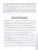 300 задач по математике 3 класс