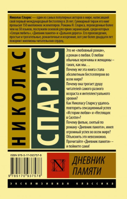 55618455-1