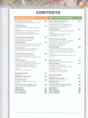 Английский язык 7 класс. Учебник. УМК "Сферы"