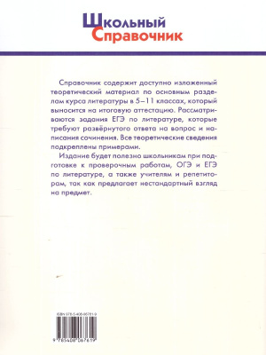 65723282-1