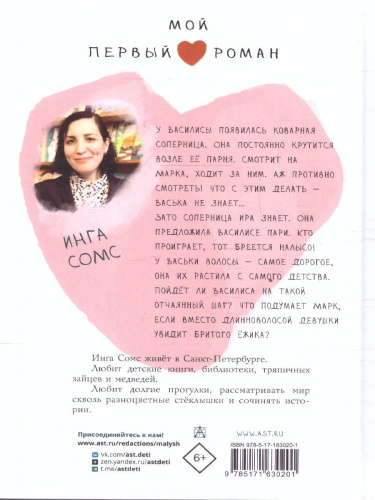 Мне не слабо!
