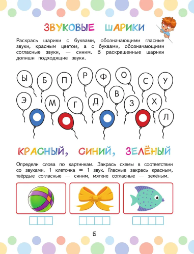 Словарные головоломки: анаграммы, кроссворды, филворды