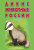 Карточки. Дикие животные России (интересные факты о каждом животном)