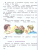 Литературное чтение 4 класс. Учебник. Часть 3