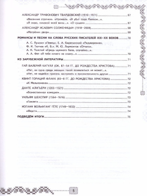 65663782-4