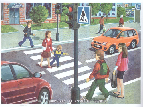 Раскраска "Дорожная безопасность"