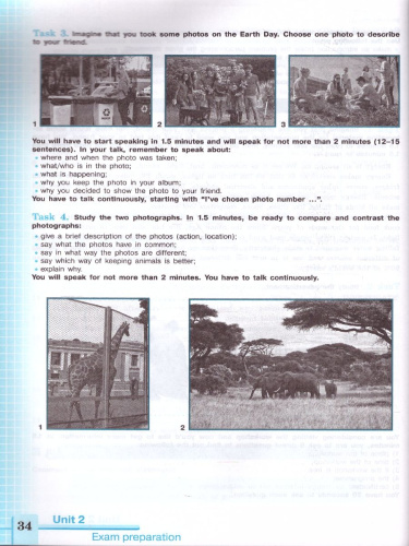 Английский язык 11 класс. Рабочая тетрадь