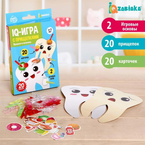 IQ-игра с прищепками "Вредное и полезное"