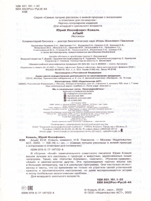 65680917-2