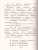 Тайна Третьей планеты. Повести и рассказы /Большая детская библиотека
