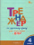 Тренажёр по Русскому языку 4 класс для подготовки к ВПР