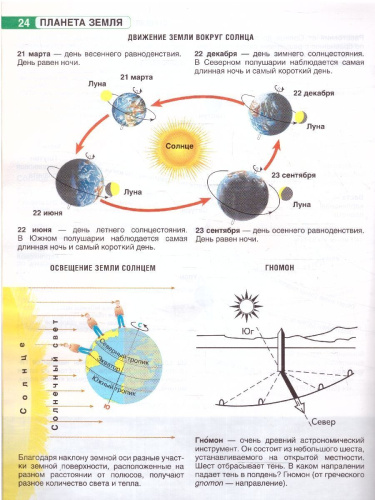География 5 класс. Атлас. Россия в новых границах. ФГОС
