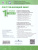 Окружающий мир 1 класс. Учебник в 2-х частях. Часть 2. УМК "Перспектива"