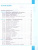 Информатика 7 класс. Учебное пособие в 2-х частях. Часть 2. ФГОС