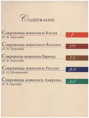65685115-4