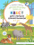 Автоматизация звука [р]. Квест для старших дошкольников 5-7 лет. ФГОС