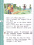 Немецкий язык 2 класс. Учебник. 1-й год обучения "Alles fit!"