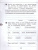 Немецкий язык 2 класс. Контрольные задания (ФП2022)