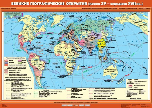 Комплект настенных учебных карт. История Нового времени XVI-XVIII вв.