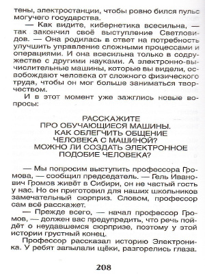 55623824-2
