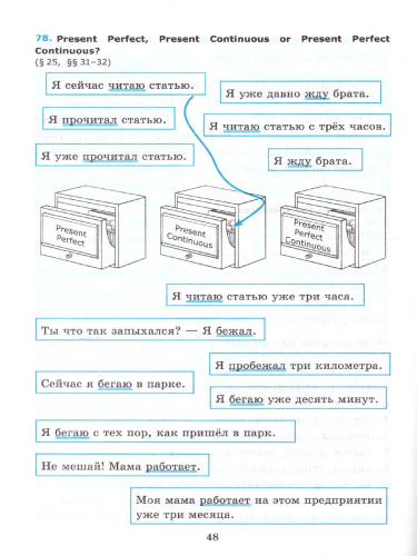 Английский язык 6 класс. Сборник упражнений. Часть 1. ФГОС