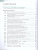 Русский язык 5 класс. Учебник в 2-х частях. Часть 2 (ФП2022) Русский язык 5 класс. Учебник в 2-х частях. Часть 2 (ФП2022)
