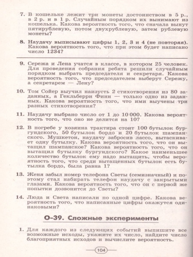 Алгебра 8 класс. Дидактические материалы к учебнику Дорофеева