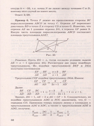 ЕГЭ 2022 Математика 100 баллов Проф.