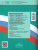 Обществознание 7 класс. Проверочные работы