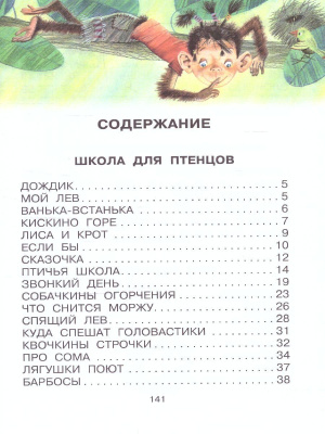 65693499-2