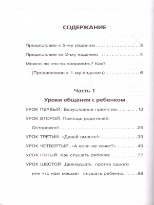 55601101-2