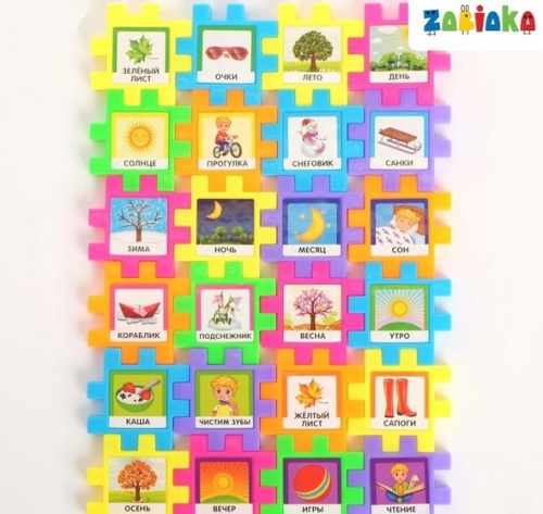 IQ-ZABIAKA Мозаика-конструктор "Времена года" 24 шт,