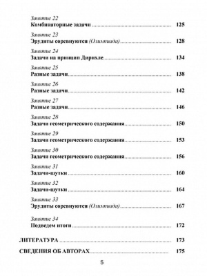 55620598-3