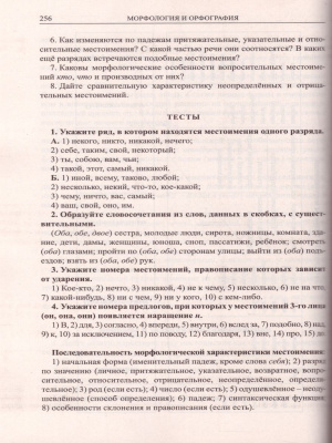 55575531-3