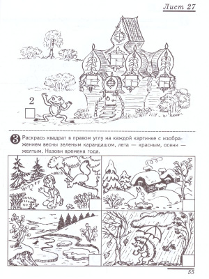 4083-2