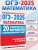 Математика. 30 экзаменационных вариантов для подготовки к ОГЭ