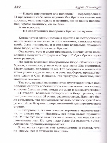 Галапагосы. Синяя Борода