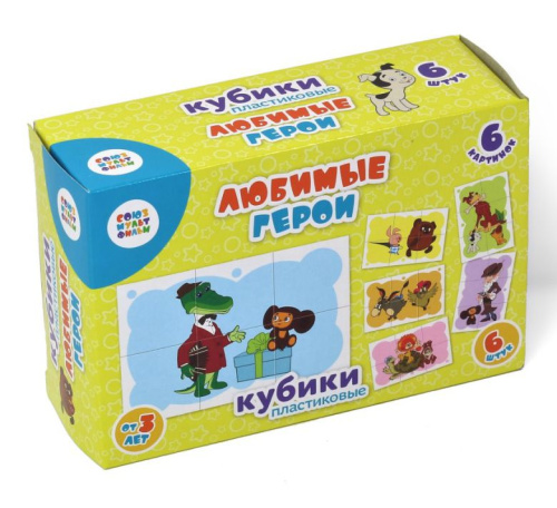 Кубики "Любимые герои"