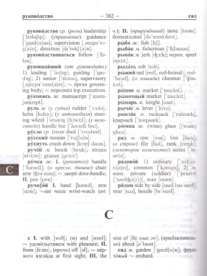 65652637-2