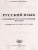 Набор ОГЭ 2023. Математика Русский язык. Готовимся к итоговой аттестации Набор ОГЭ 2023. Математика Русский язык. Готовимся к итоговой аттестации