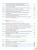 Технология 8-9 класс. Учебник