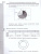 Информатика 9 класс.Рабочая тетрадь в 2 частях. Часть 2. ФГОС