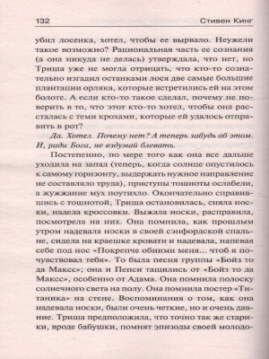 65650530-3
